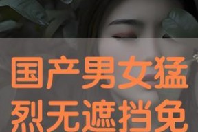 国产情侣免费视频,浪漫瞬间，甜蜜共享