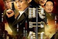 国产剧免费大全,盘点热门剧集，尽享视听盛宴