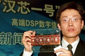 国产官网,探索创新科技，引领未来生活新篇章