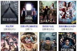 青娱乐国产在线播放,国产在线播放盛宴，尽享视听盛宴