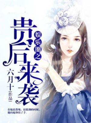 娱乐圈吃瓜系统小说全集,吃瓜系统全记录，揭秘明星背后的秘密